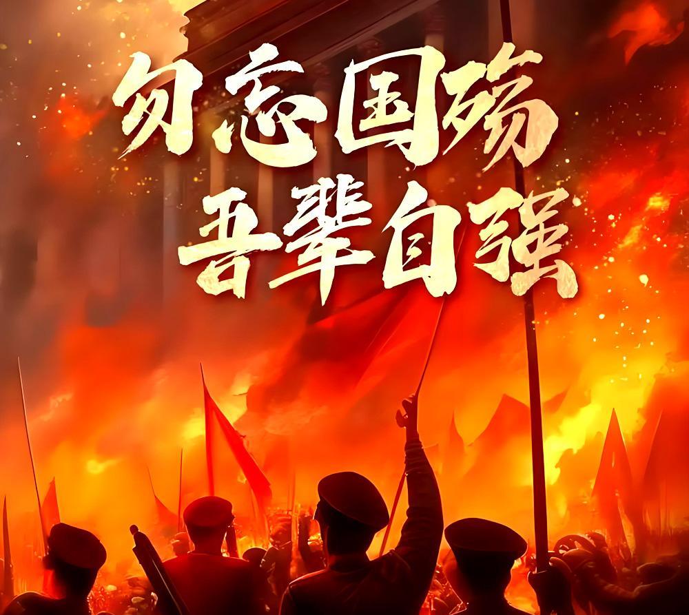 日本侵华战争到底应该从什么时候开始算起？以前是从1937年的七七事变开始算，后