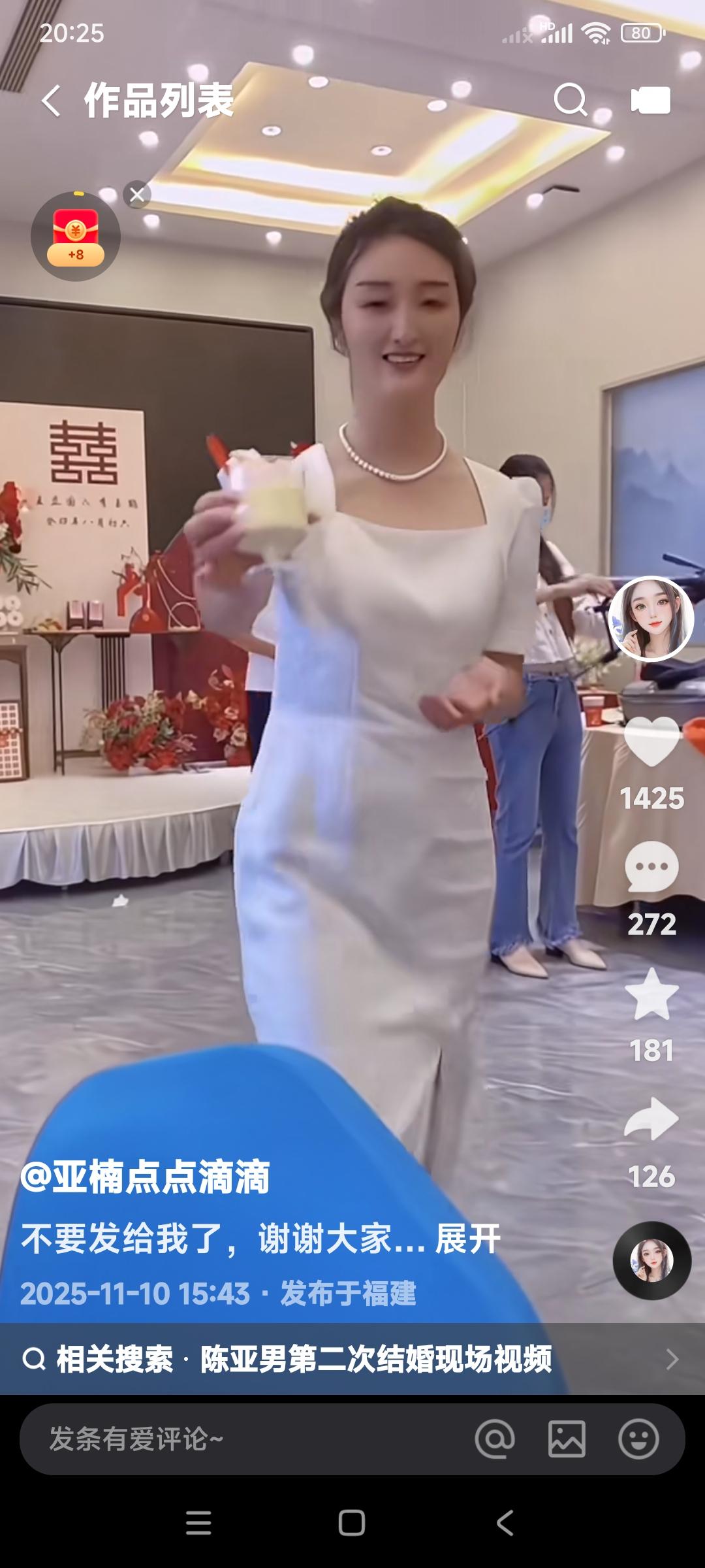 你们发现了没有？现在陈亚楠的视频总有出现特别多。她老出来刷存在感，总是高调的