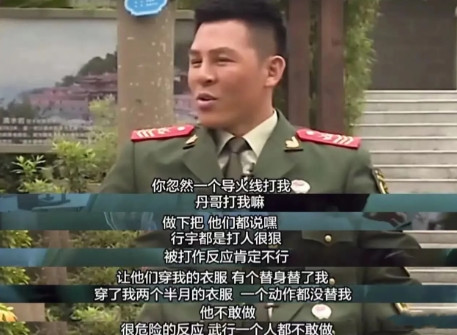 2007，叶伟信筹拍《导火线》。释行宇片酬50w，甄子丹、古天乐的片酬都是260