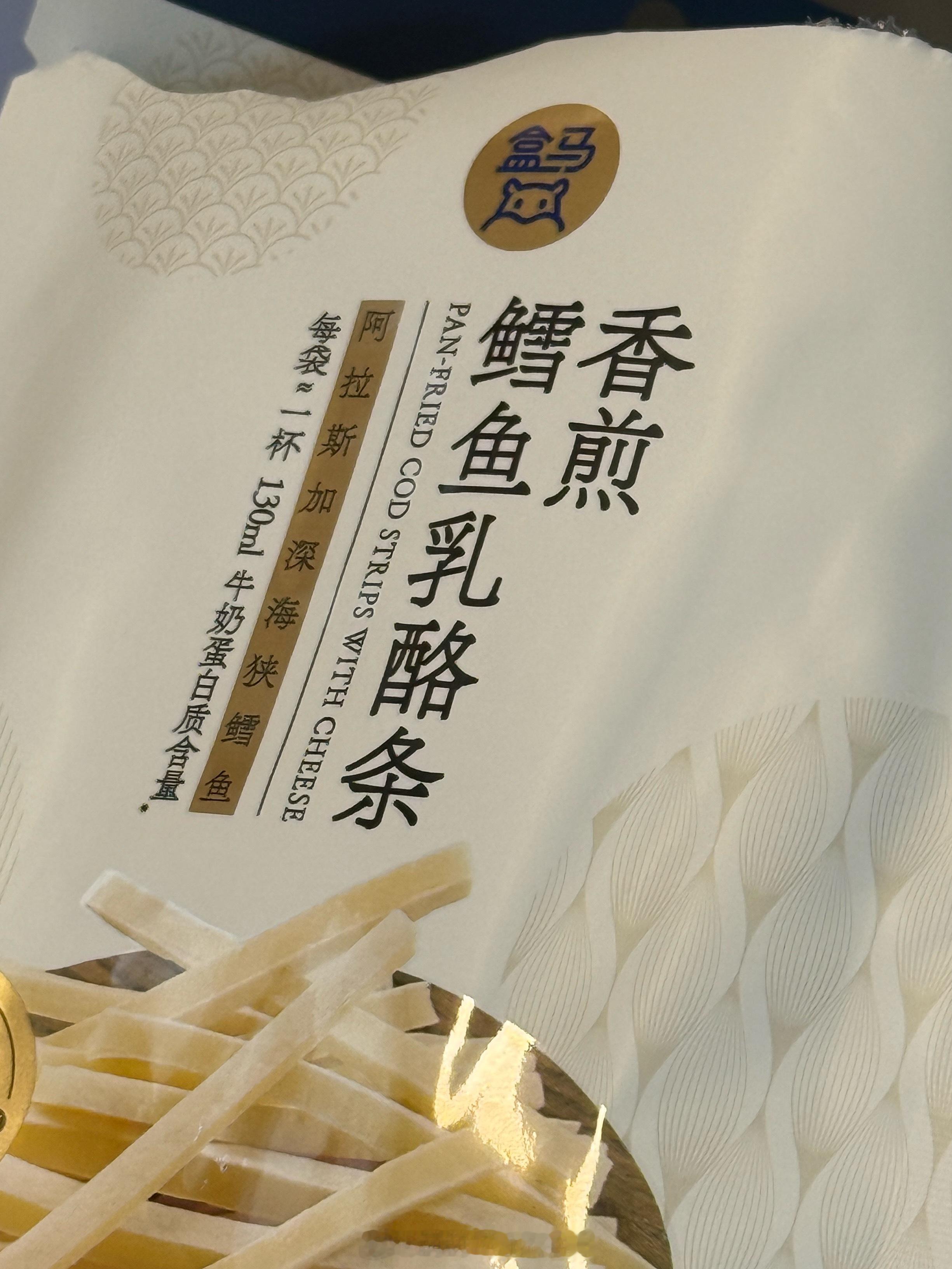 难吃，打五折也别买​​​