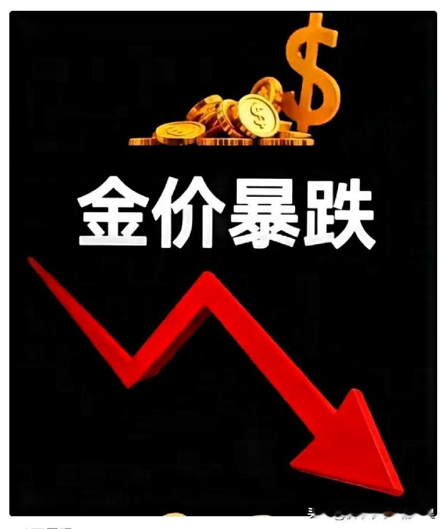 🔥黄金行情速报💫各位朋友早上好！今天是5月20日周三，早上8点最新金价准时