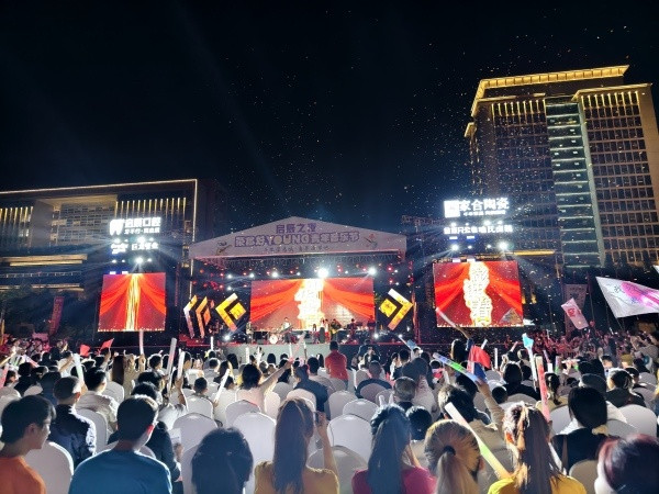 荣昌区启辰之夜·“荣昌好YOUNG”青年音乐节精彩上演