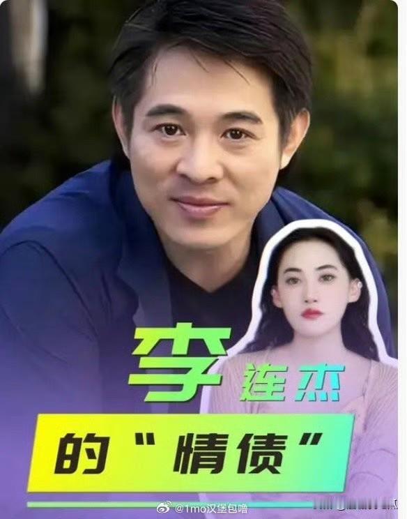 李连杰用实际行动给所有的男人上了一课那就是男人手里一定要有私房钱，钱可以上交