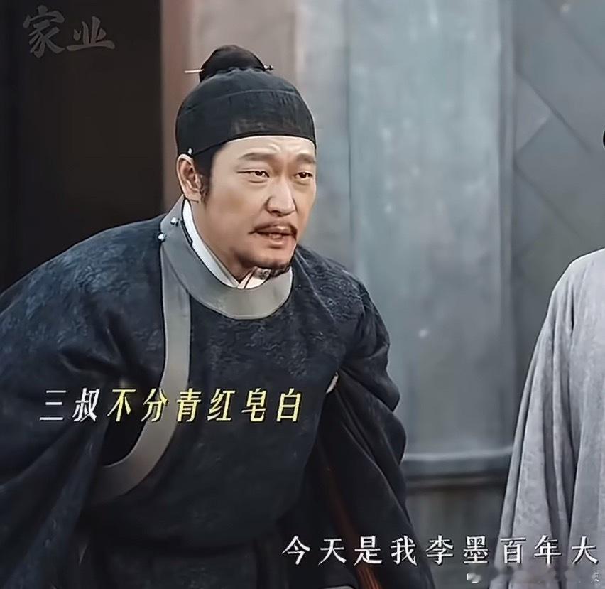 家业男演员们的发型都梳的好自然