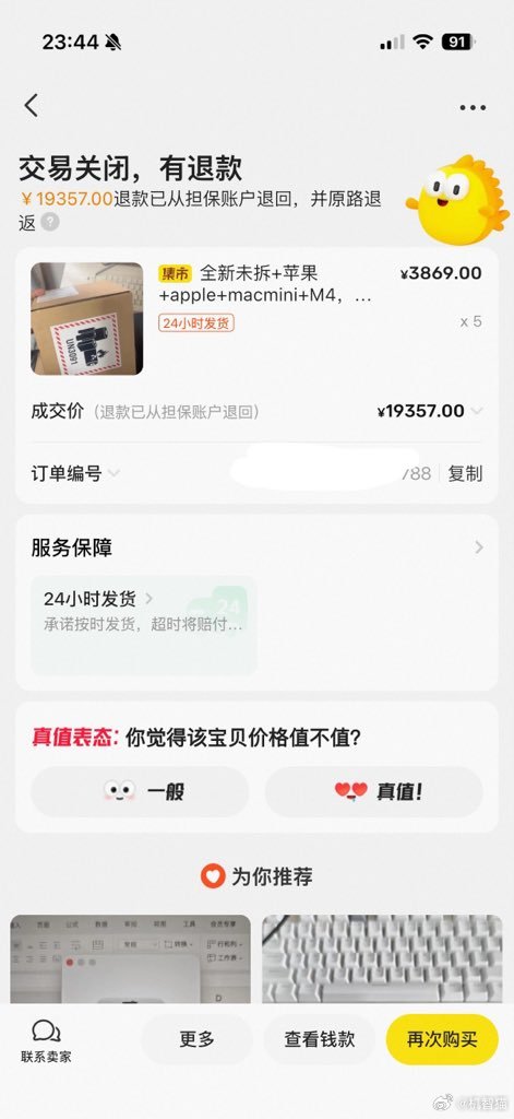 想去海鲜市场捡漏的也别想了