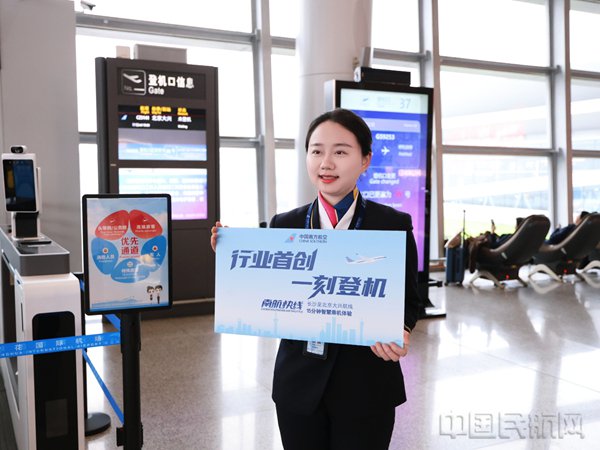 南航“长兴快线”焕新升级