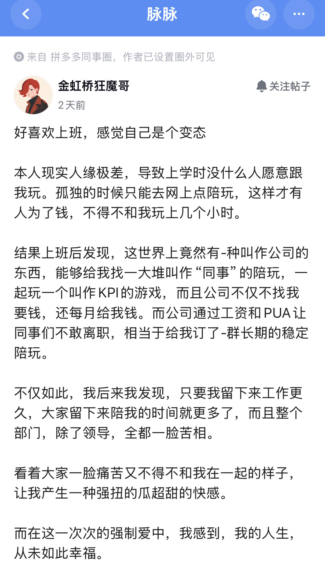 太病态了😳😳​​​