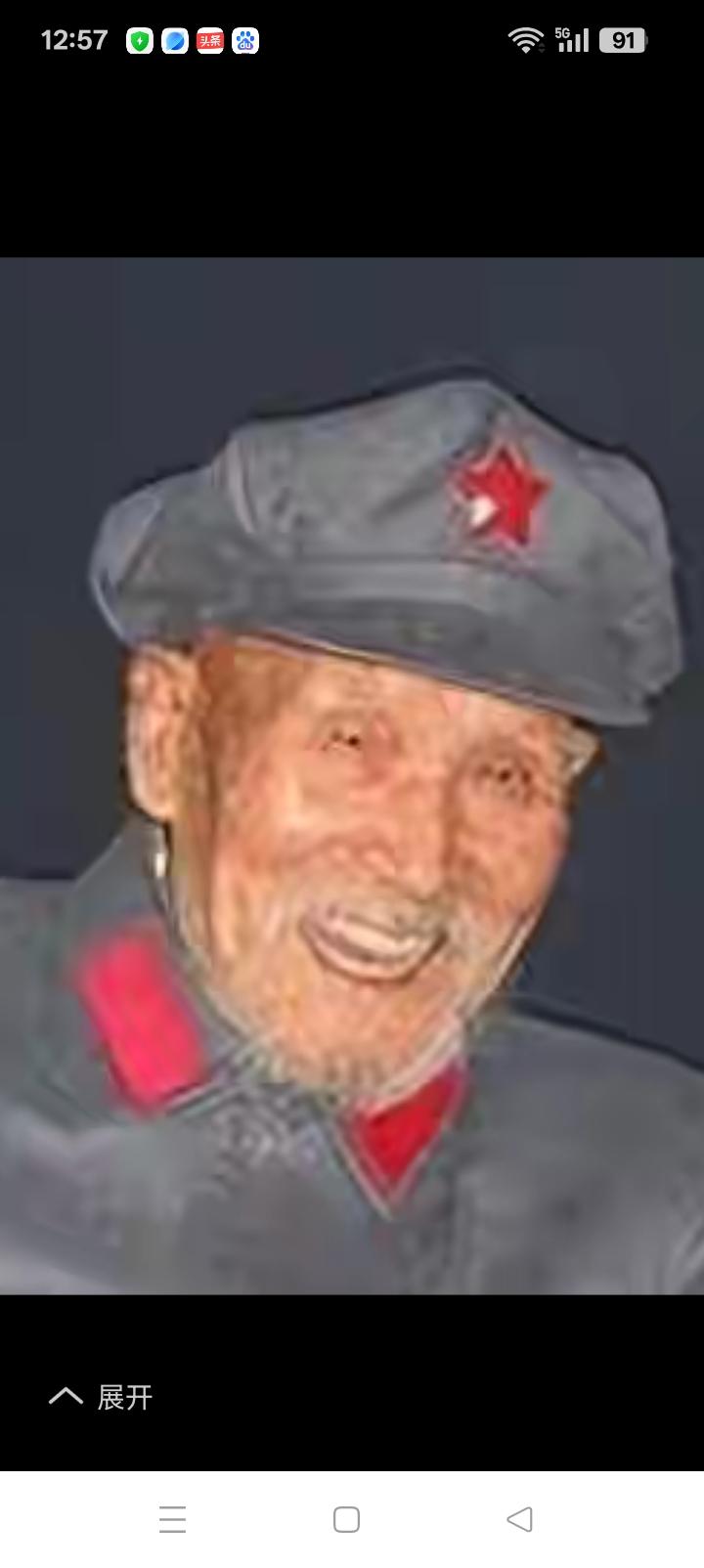 最长寿老红军向多本116岁，职务班长。不是组织不提拔而是他拒绝，47岁参军，6