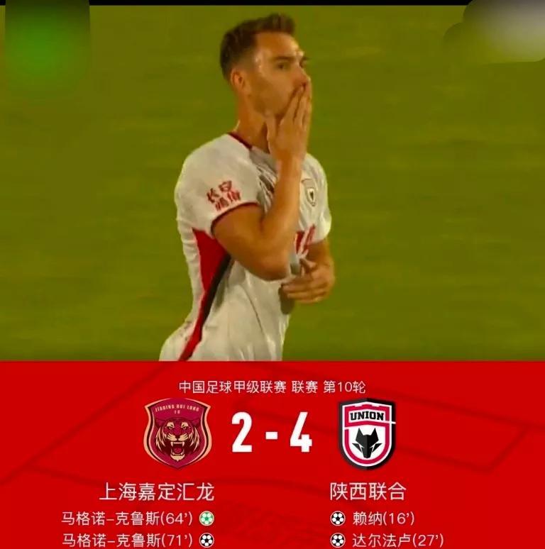 随着上海嘉定汇龙主场2:4陕西联合。主教练段鑫下岗已经进入倒计时。此时流言谢