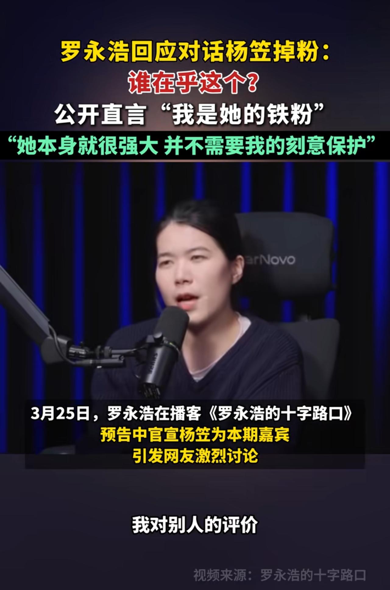 谁请女权谁倒霉，赔钱还会砸招牌，前面有英特尔、舍得、京东都做了错误示范，怎么还有