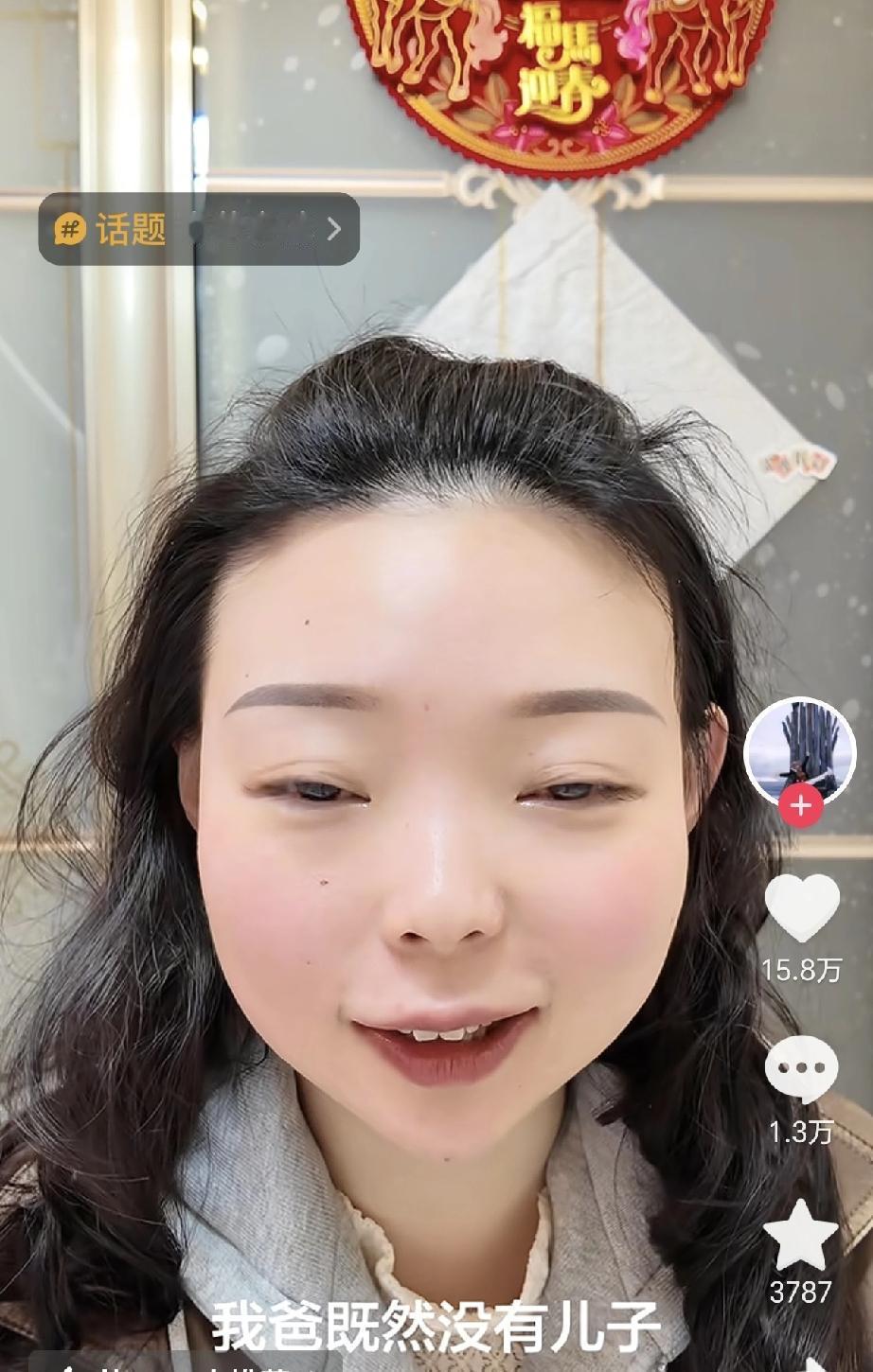 这个女孩说她是独生女，家族的表叔就和她爸说，自己委屈一些，把自己30多岁的儿子过