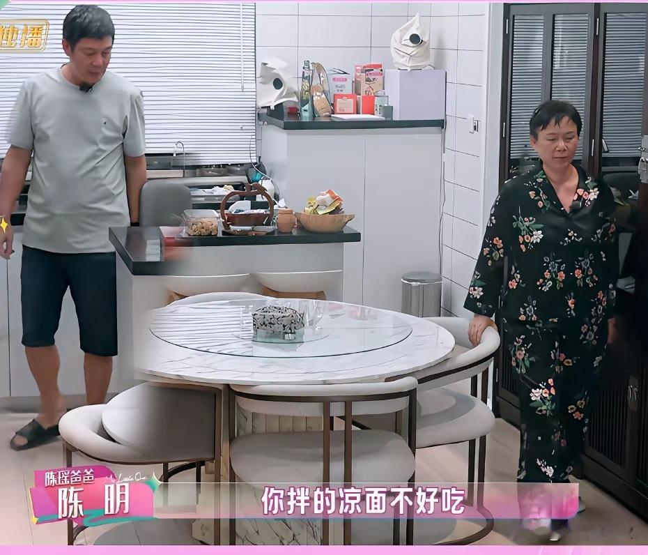 幸福的家庭总是千篇一律的！不信，你看陈瑶的家庭。陈瑶父母争着给女儿下厨，陈瑶的爸