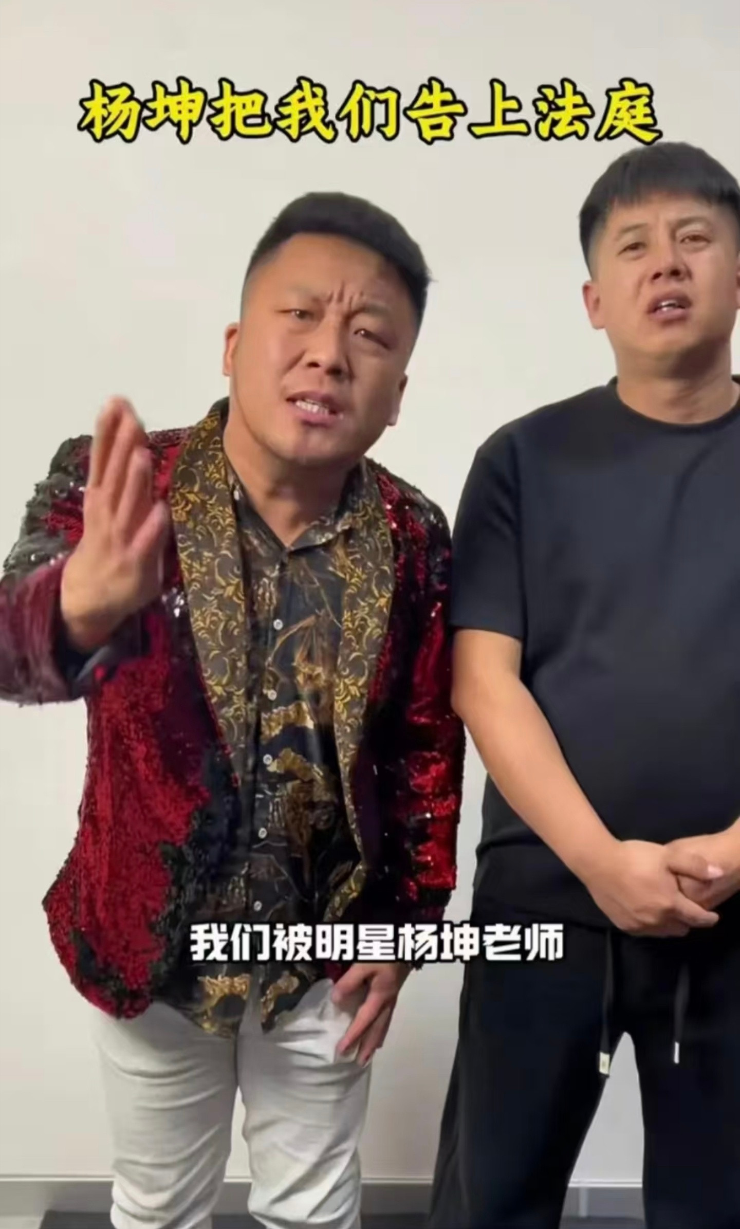 四川芬达再向杨坤道歉我觉得吧，模仿也是一种崇拜，也不会夺了你的成就为啥杨坤要那么
