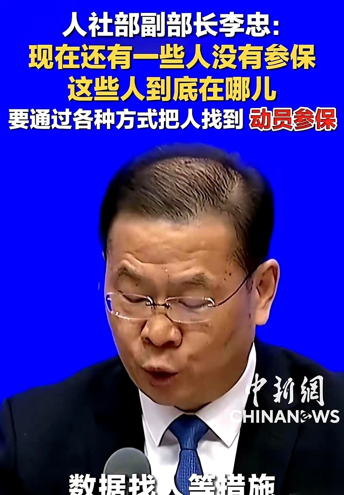 谈到两亿灵活就业人员交社保这笔账，很多人直到看清扣款明细才算明白：自己咬牙掏出一