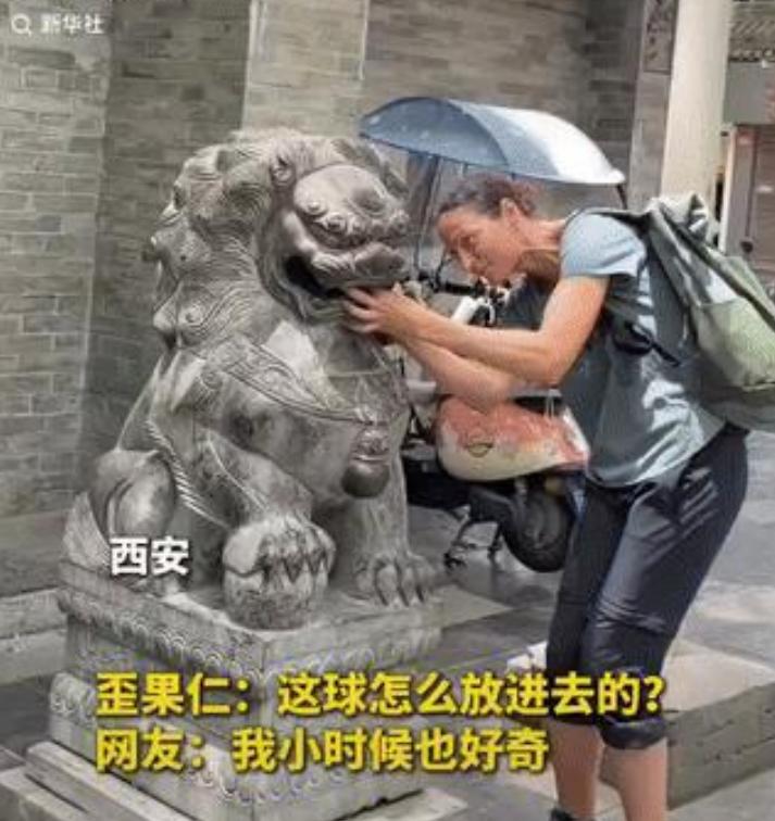“这下解释不清了！”6月17日，新华社报道了一件发生在西安的趣事。一位外