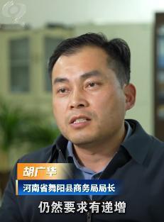 78亿变1亿，河南三地接连爆出巨额数据造假，问题的根源究竟在哪儿呢？其实，从