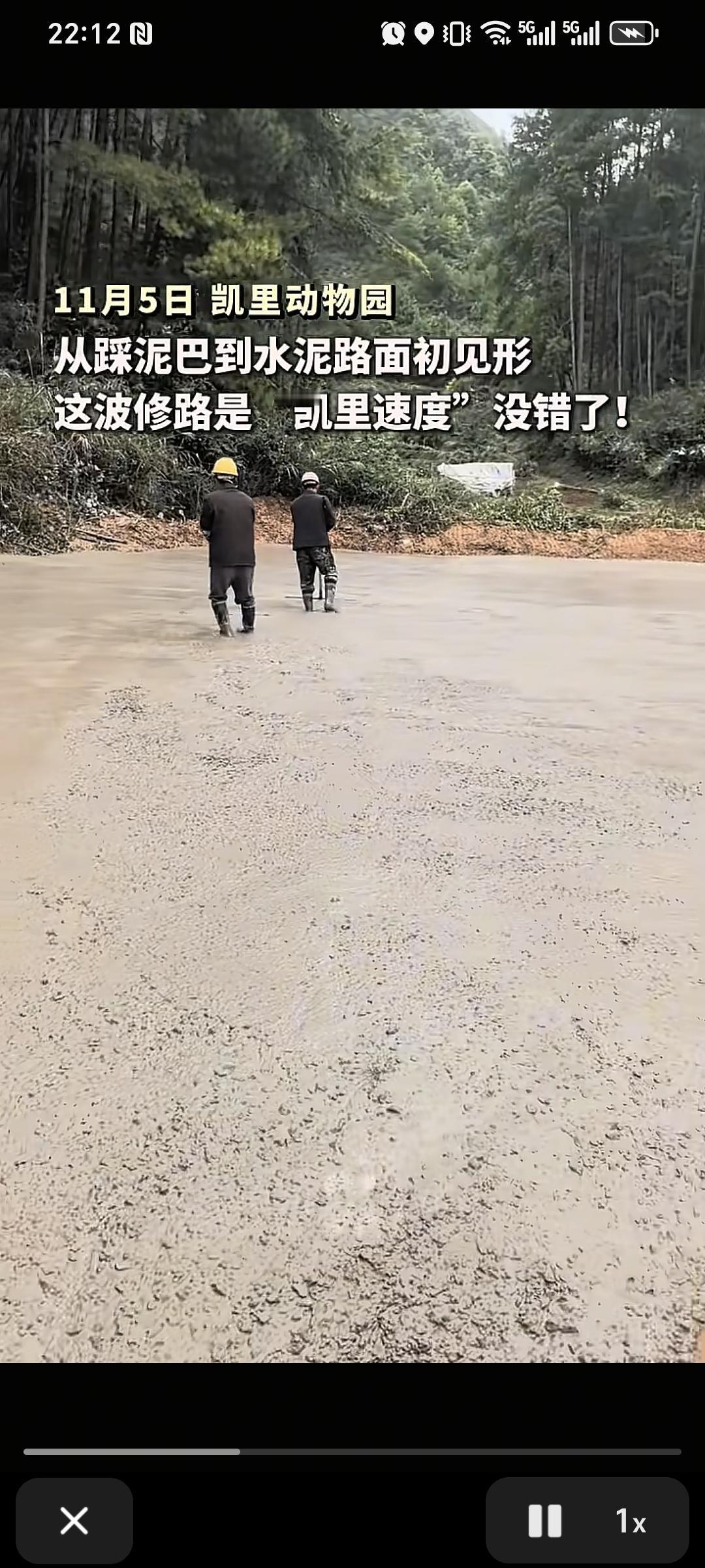 一起见证“凯里速度”凯里动物园的路面，经过紧张施工，已经初见雏形，这速度真是