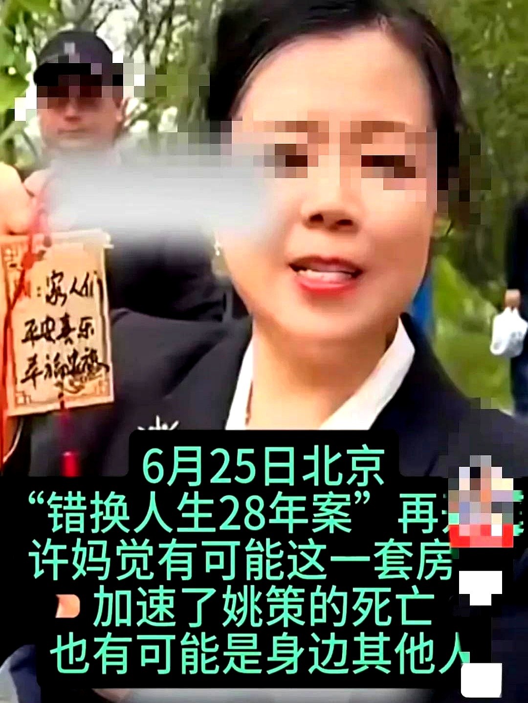 两家认亲后，策策的养母迫不及待的想要换回孩子，于是有了：都认亲了，就应该各回各家