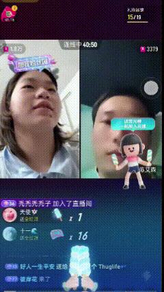 全红婵和队友连线直播，百万人涌进直播间。有谁注意到了婵宝和全哥的互动？可能是首