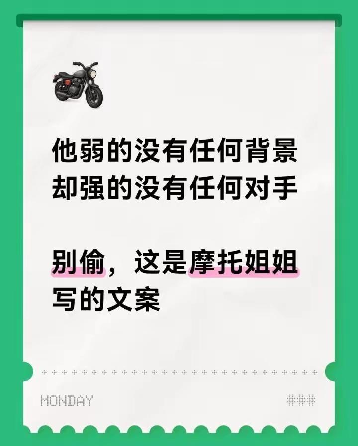 “他弱的没有任何背景，却强的没有任何对手。”王一博从来都清醒自知“业务能力才是