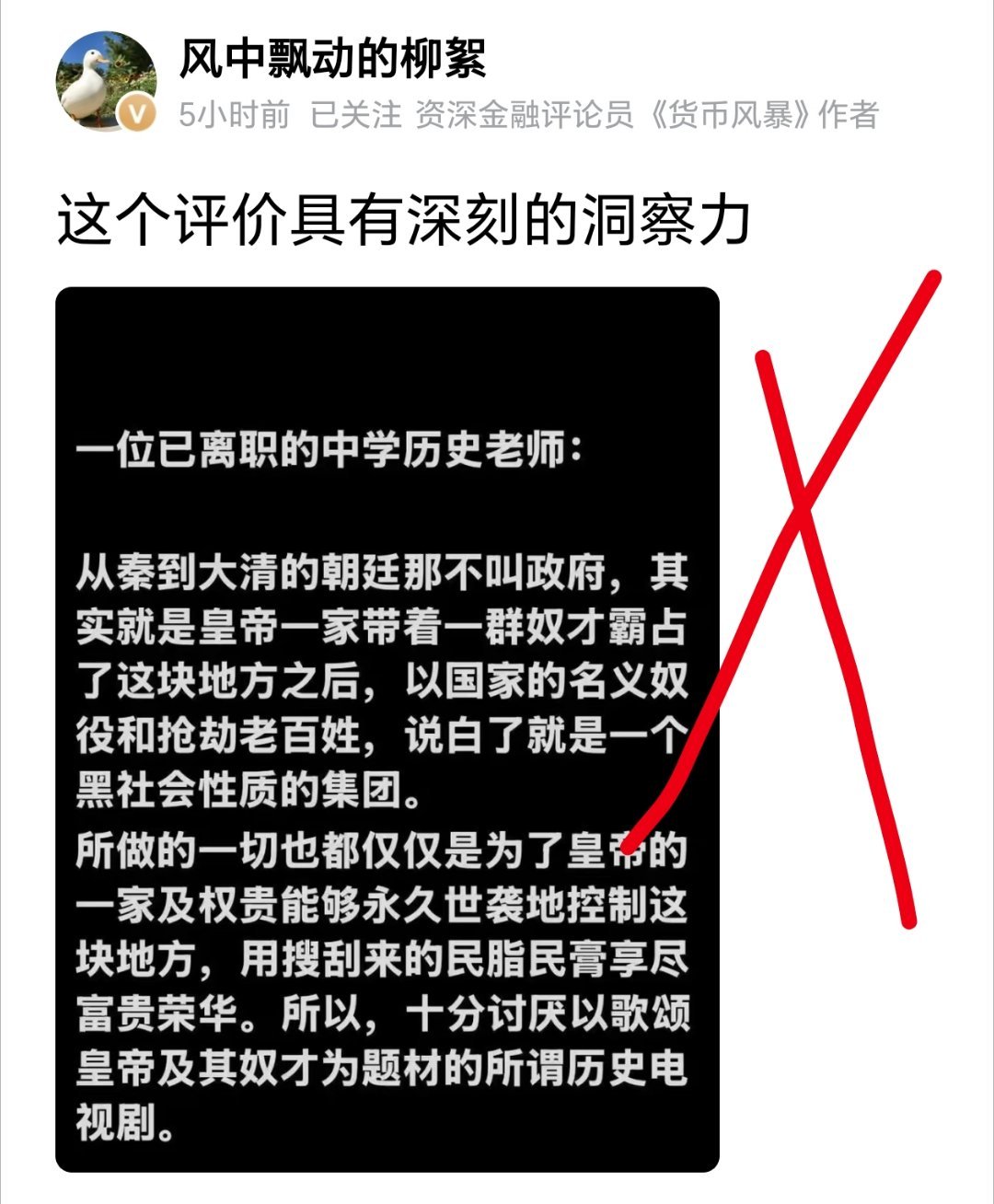 这个老师离职，是学生之幸，教育之幸！