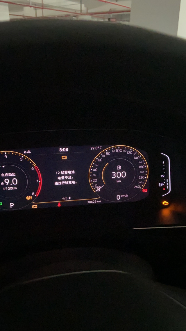 关于20款迈腾电瓶寿命两年多点，电瓶废了，成本太高了迈腾的1400多，转头去了