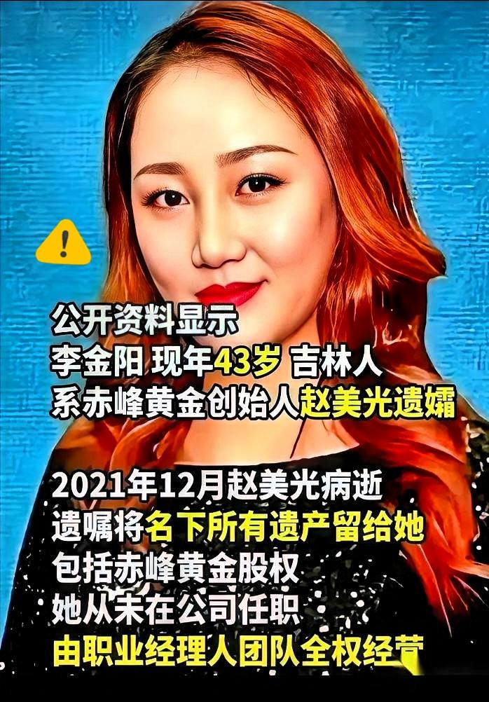 紫金矿业最近的这场收购局，直接把“财富自由”这四个字的门槛，给焊死在了天上。