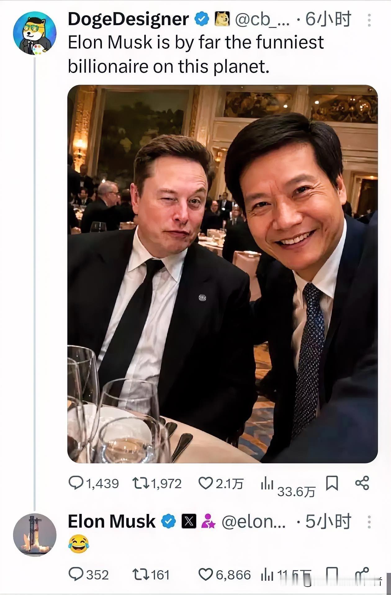 马斯克居然转发了和雷军的那张合照，还配了一个笑哭的表情包。他的助理发文，说马斯