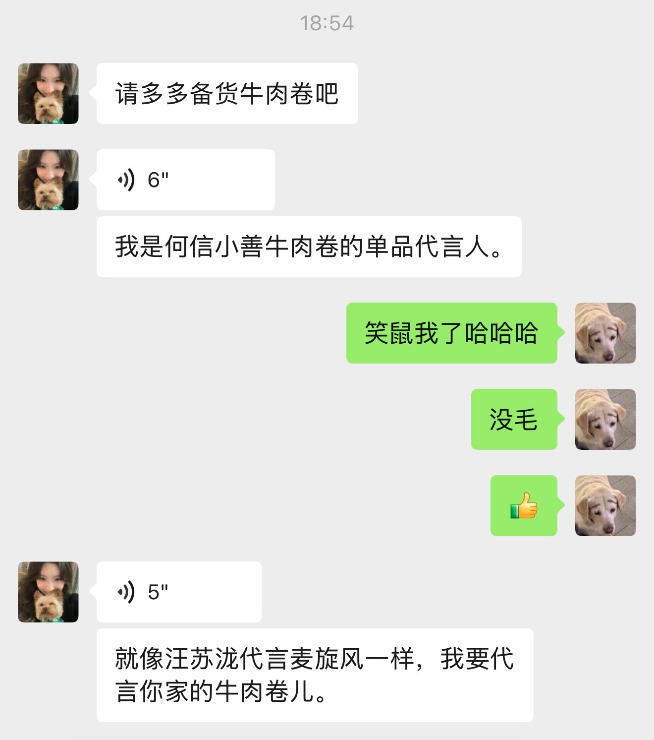 谁能来拦拦她不要再宣传牛肉卷儿了！！​​​