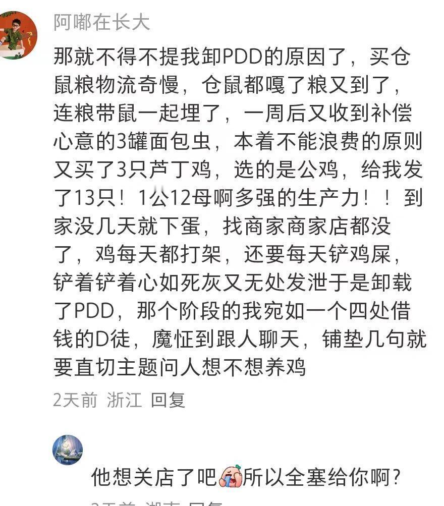 仓库中邪事件真是看一次笑一次，哈哈哈哈哈