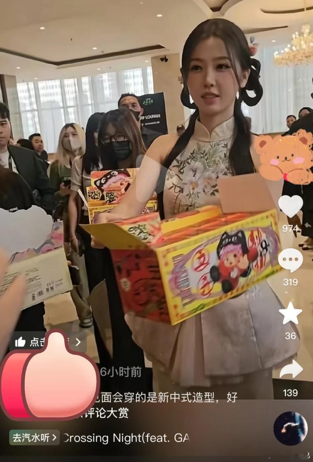 连续刷到了两个🐟的视频，请给我一个准确的长相虞书欣新中式美成啥样虞书欣上海超