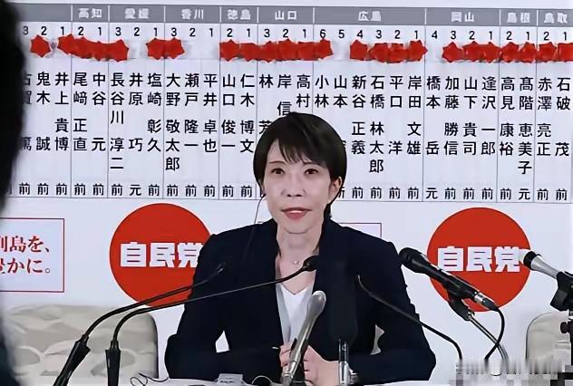 高市早苗的立场终于转变了？9月17日，日本首相高市早苗公开表示：中国是日本的关键