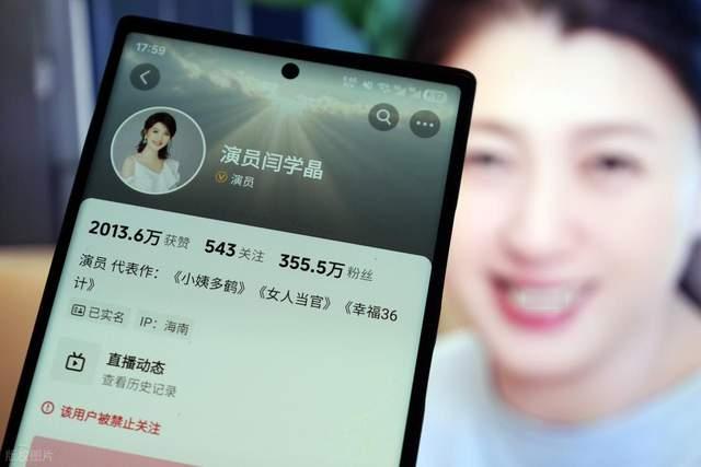 最近闫学晶这事儿闹得越来越大，看完全程只想说一句：这哪是哭穷，分明是给普通人的生