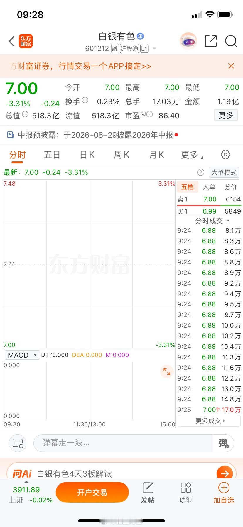 兄弟们，这图片非常美丽，明白回复178！​​​