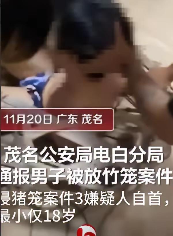 “偷人的下场！”2020年广东茂名，丈夫撞见妻子婚内出轨，竟伙同朋友将第三者浸猪