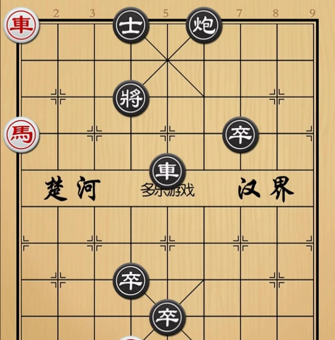 象棋：俥傌冷招得业界天花板直接就是神一般的存在如图红先手！红方满盘棋就是只