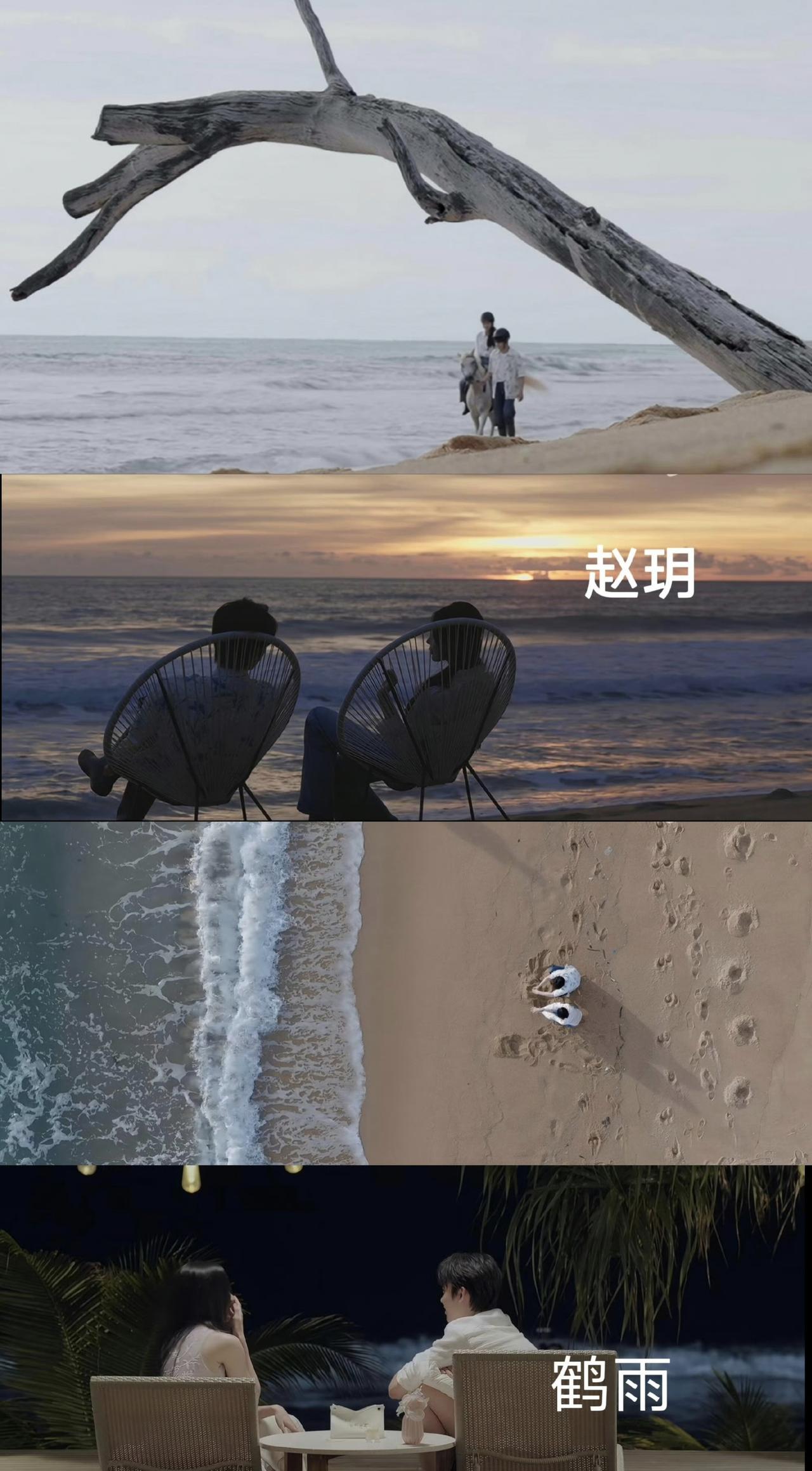 《心动的信号9》泰国之旅时间线捋清楚了。节目录制中期告白是在6月12日，他们13