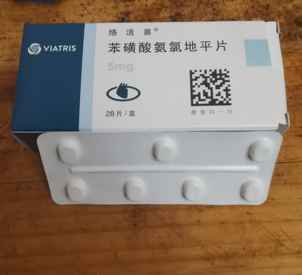 药吃完了，明天就换药了。换成这个了，不知效果如何？高血压络活喜