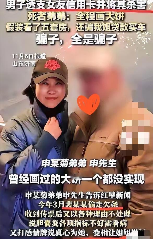 果然只有骗子才肯下血本满足大龄中年妇女的期待！干洗店老板娘长得清秀，离婚后一个人