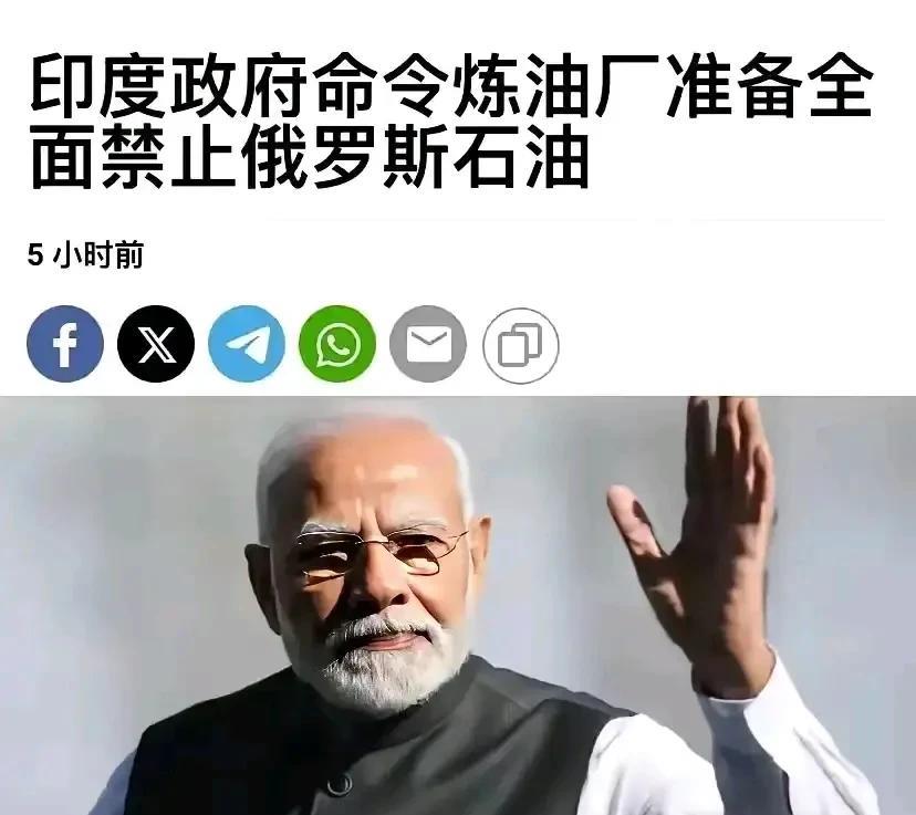 跪了，三哥一跪到底！一直自诩南方国家带头大哥的印度三哥，始终拿倡导独立自主的外