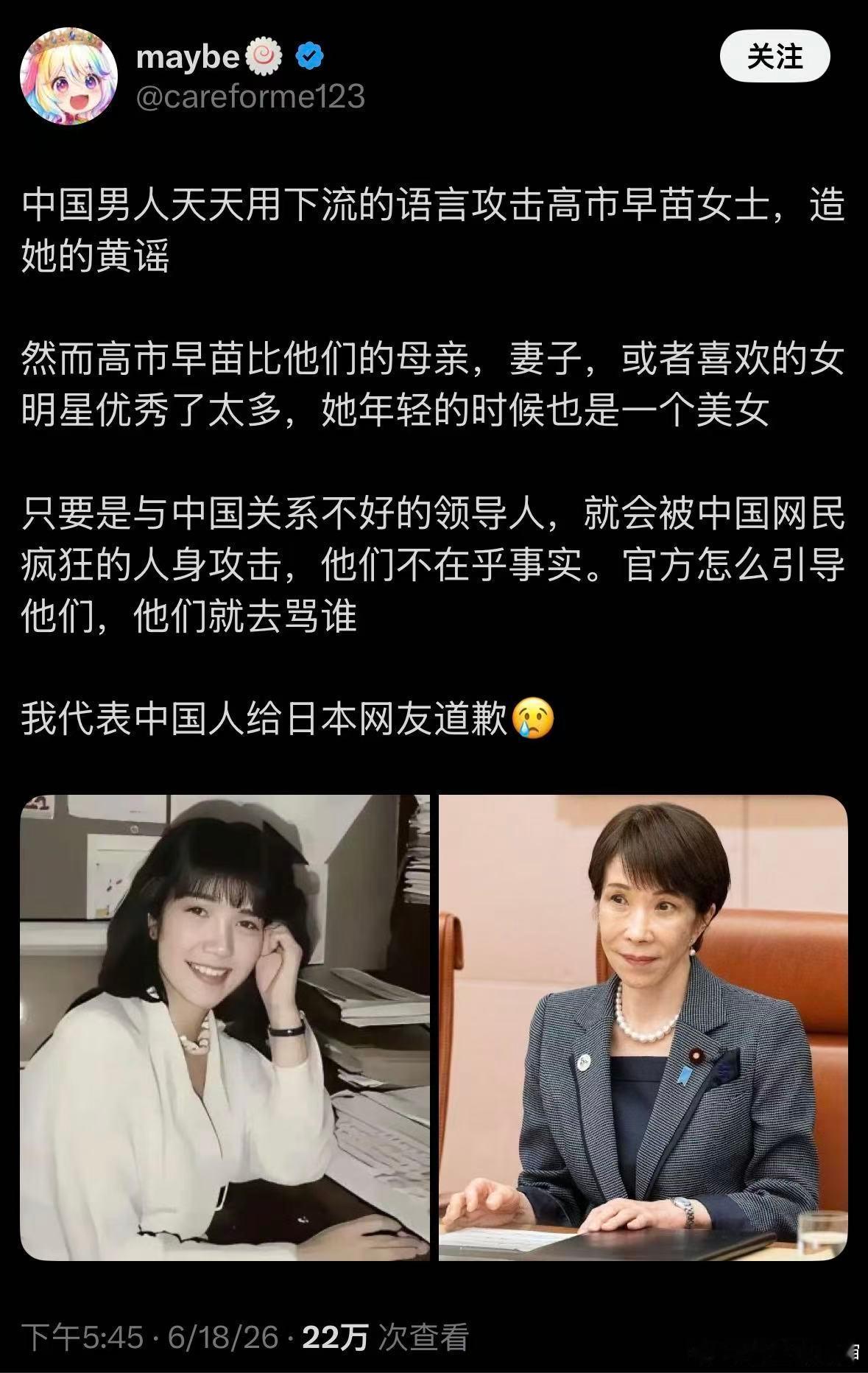 怎么这么贱啊？👇🏻你别代表我，你也别代表我们中国人，你只代表你自己电子宠物
