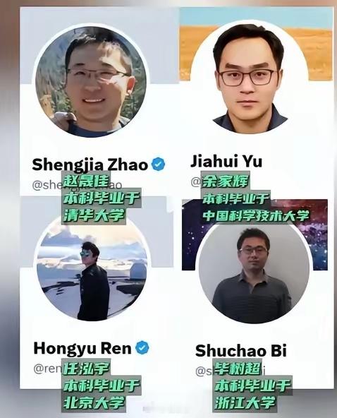 震惊！美国1亿美金挖走中国4大芯片天才，任正非警告成真！毒教材竟是幕后黑手？