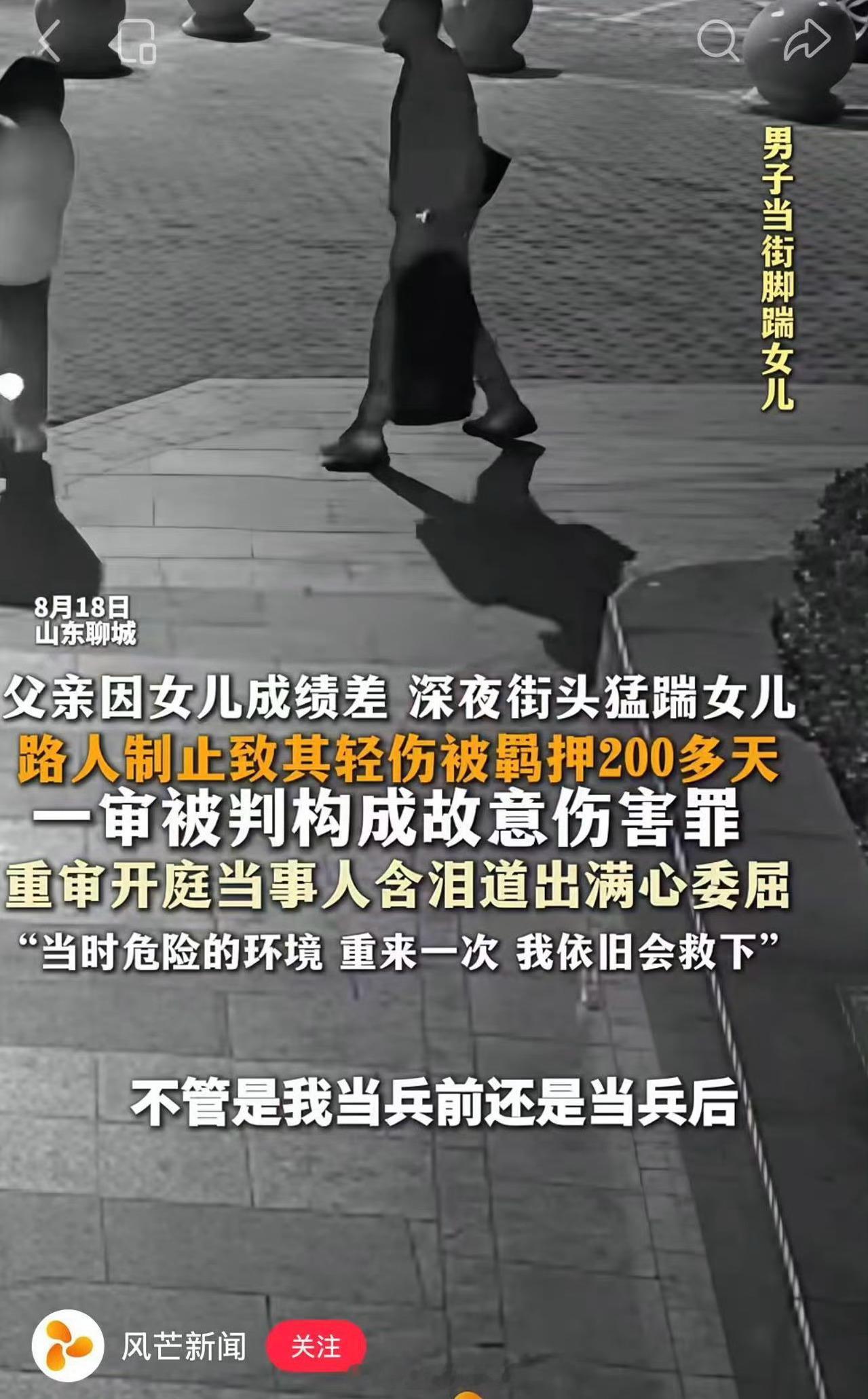 不知道说啥好…