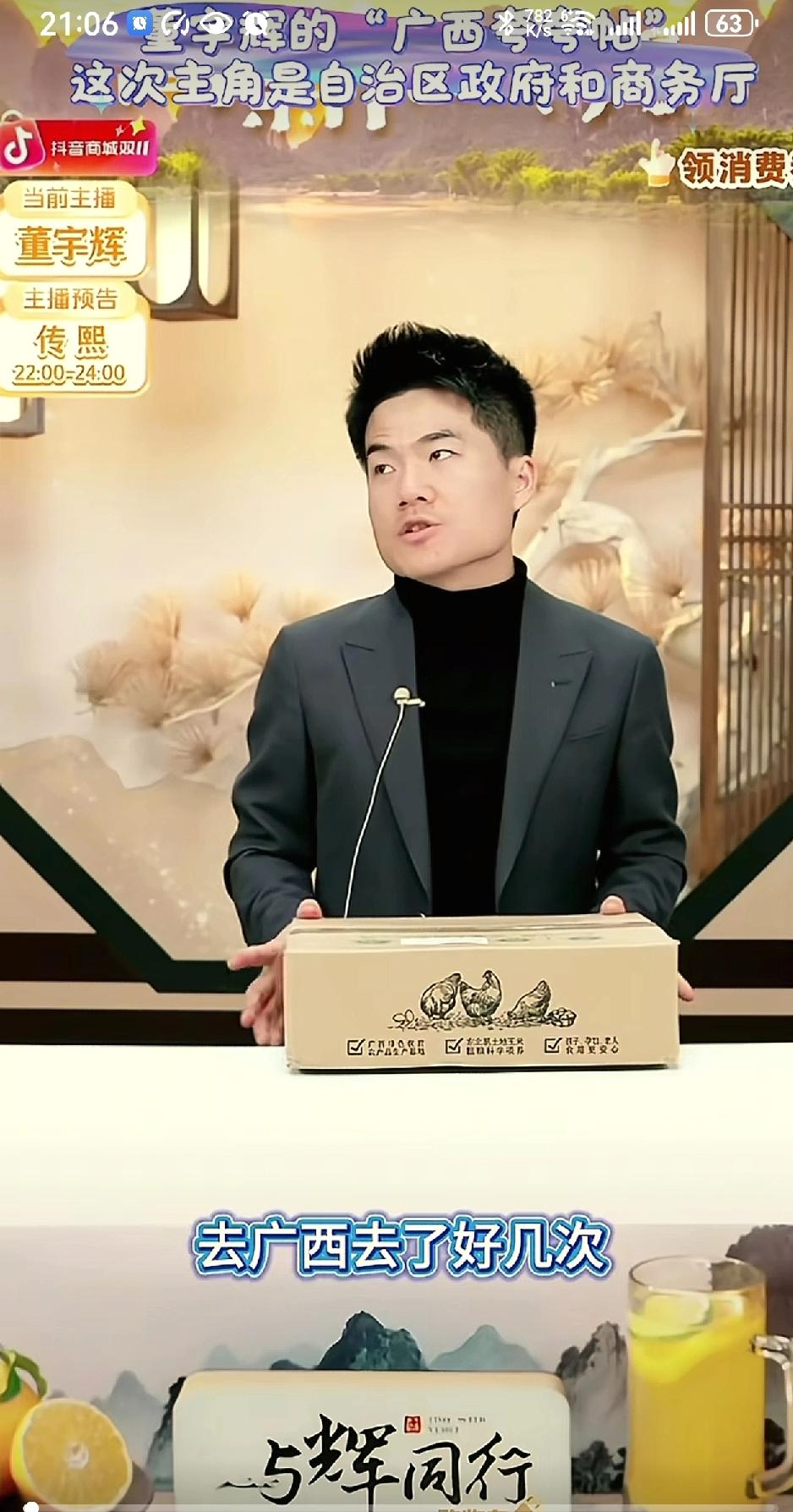 广西商务厅最懂宇辉，这一场双向奔赴的阅山河，必将是一次琴瑟和鸣的盛典。与辉同