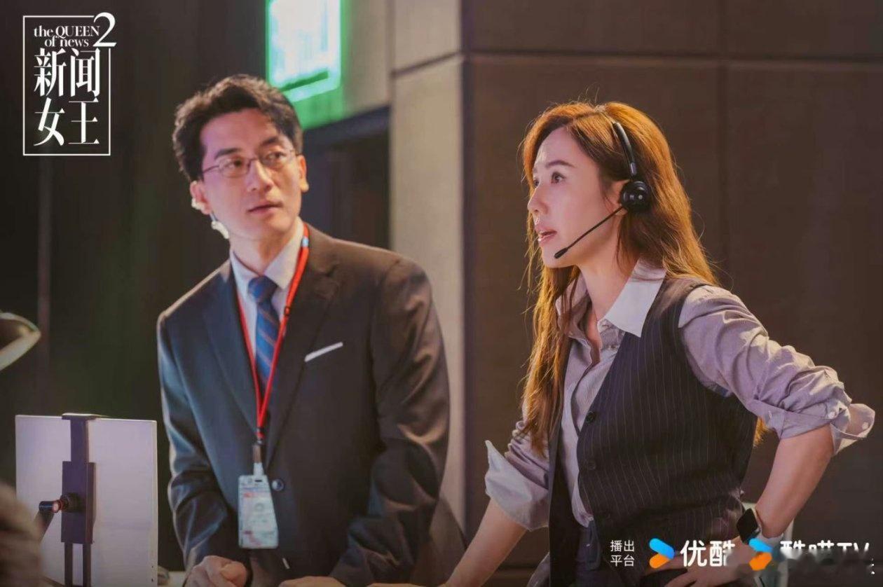 新闻女王第三季拍什么《新闻女王》真的太值得一看了！完全不是单纯的职场爽剧，而是藏