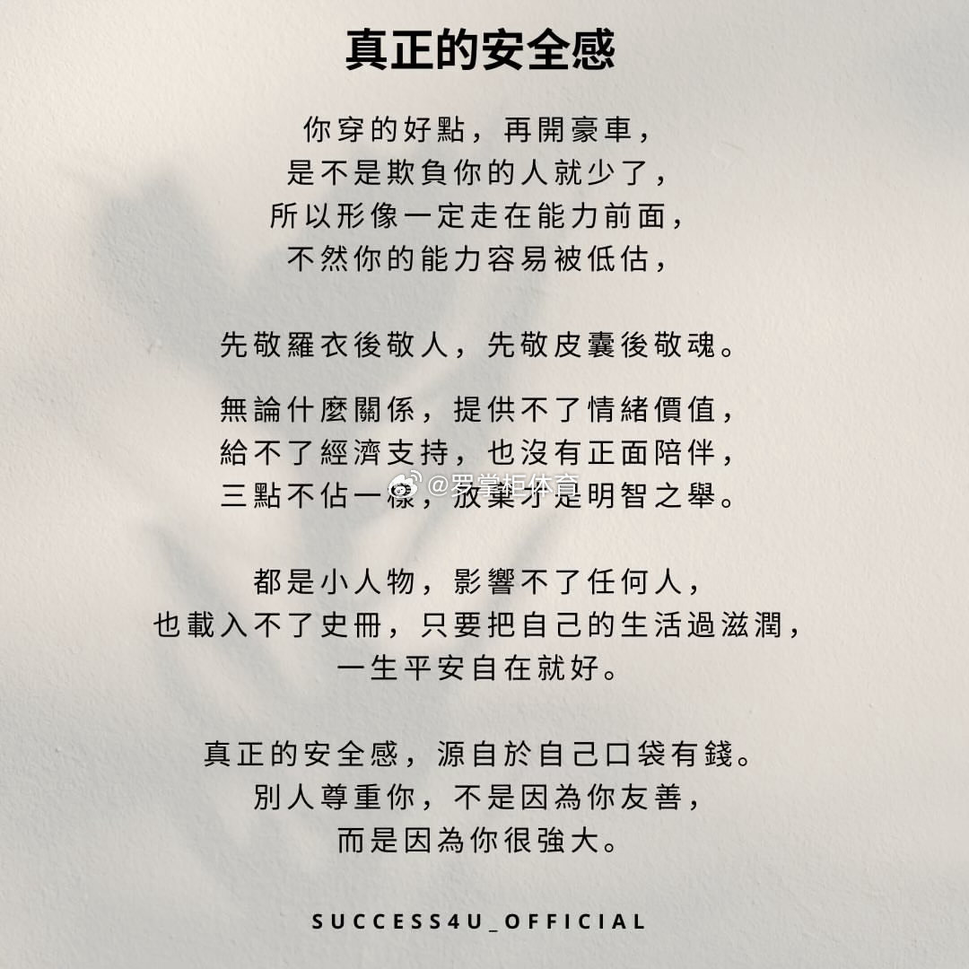 抛开烦恼，轻装前行。今天，愿你被温柔以待。早安！早安心语早安