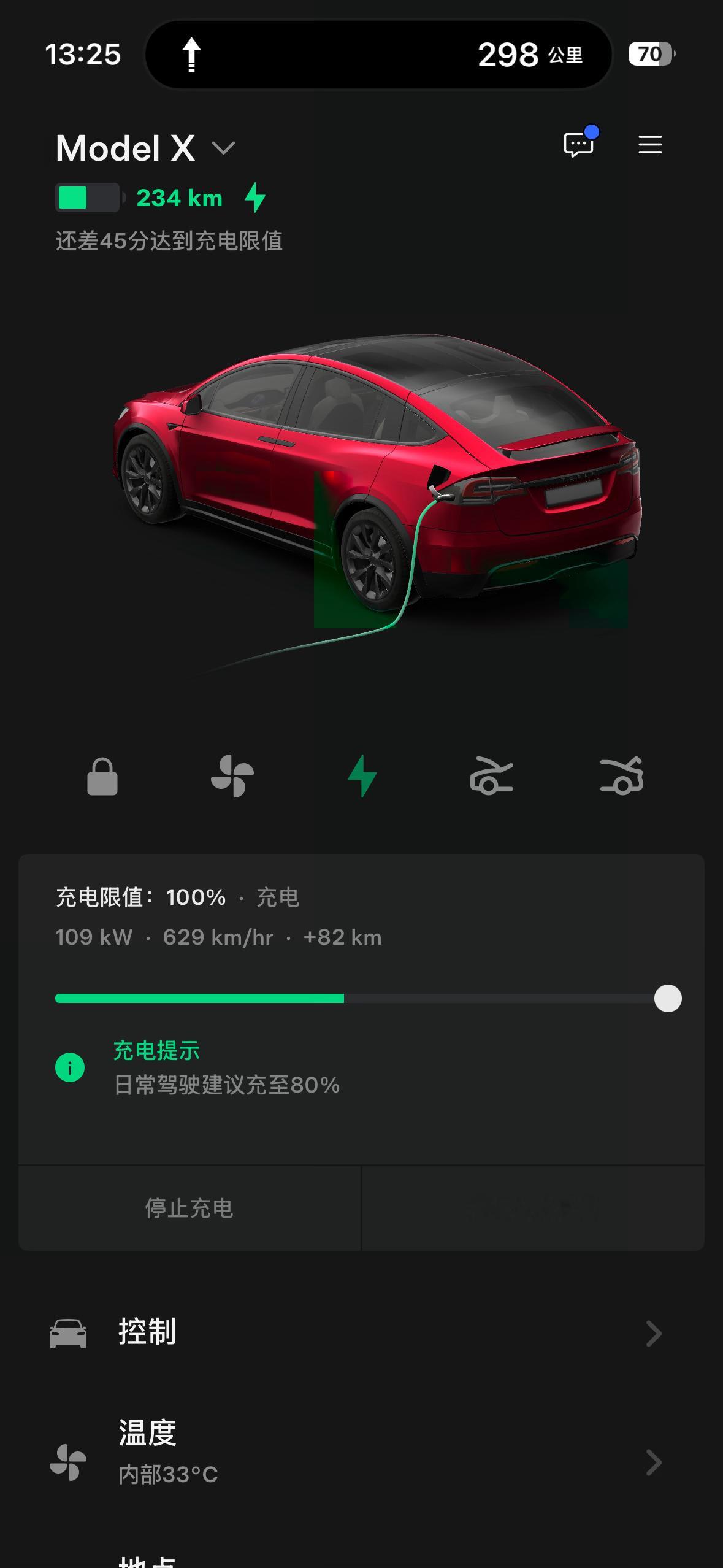 有fsd到半路，还行，不累，就是我这个点准时有点犯困午睡习惯高速服务区的充电