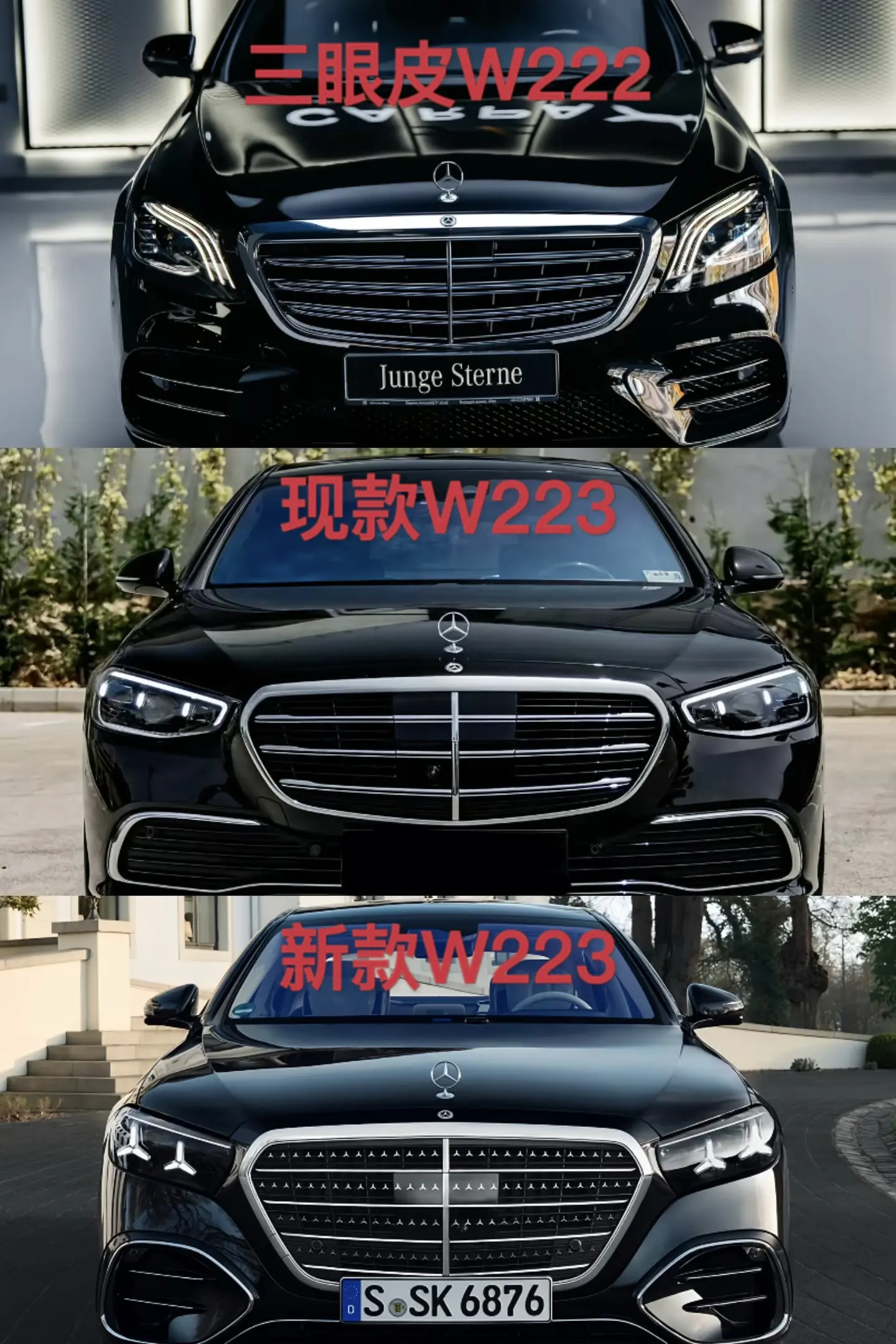 奔驰不愧是豪华车的标杆！你更喜欢哪一代？