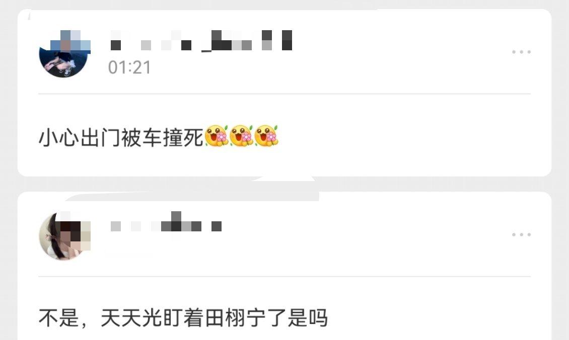 不听不听，王八念经​​​