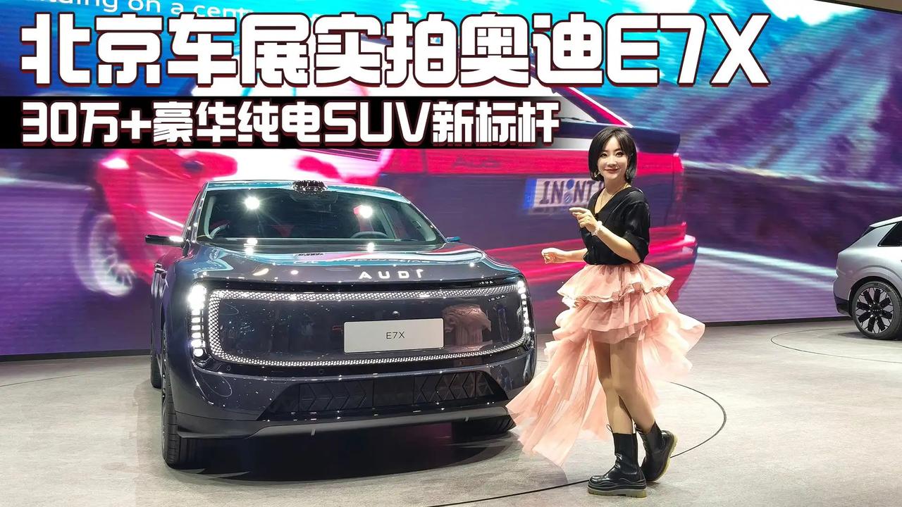 没有4个圈的Audi能活下来吗？都知道这是上汽奥迪的车，产品力、内饰、配置全部